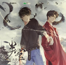 English (Physical & Digital) Announcement Panguan: The Twelfth Gate Release Date: September 2026 (Vol 1) Publisher: Seven Seas