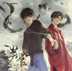 English (Physical &amp; Digital) Announcement Panguan: The Twelfth Gate Release Date: September 2026 (Vol 1) Publisher: Seven Seas