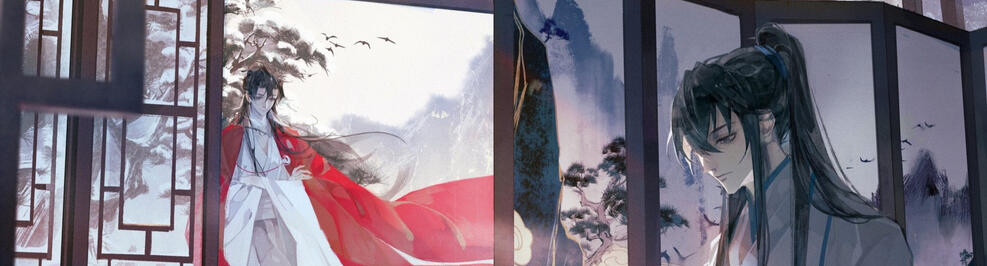 Simplified CN (Physical) 《判·闻时》《判·尘不到》 Volumes: 2 Normal Edition | Collector&#39;s Edition* 