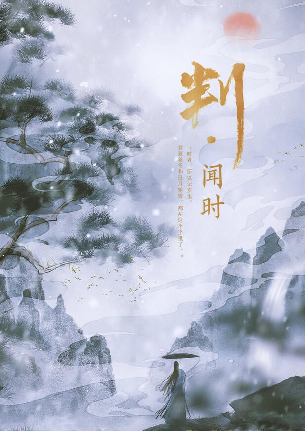 Cr: Simplified Print II Promo Art